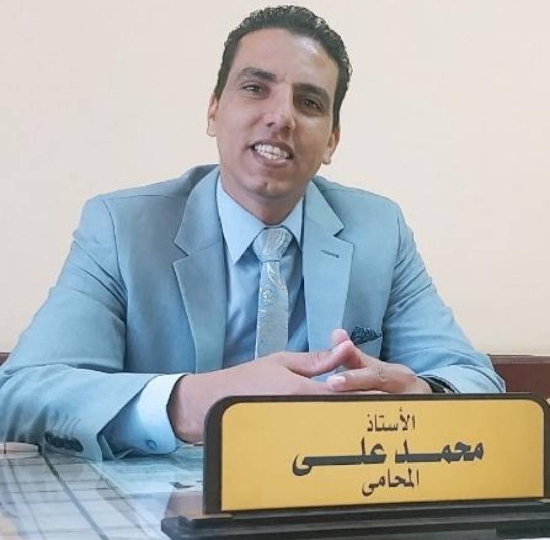 MOHAMED ALI ABD ELBASSET
